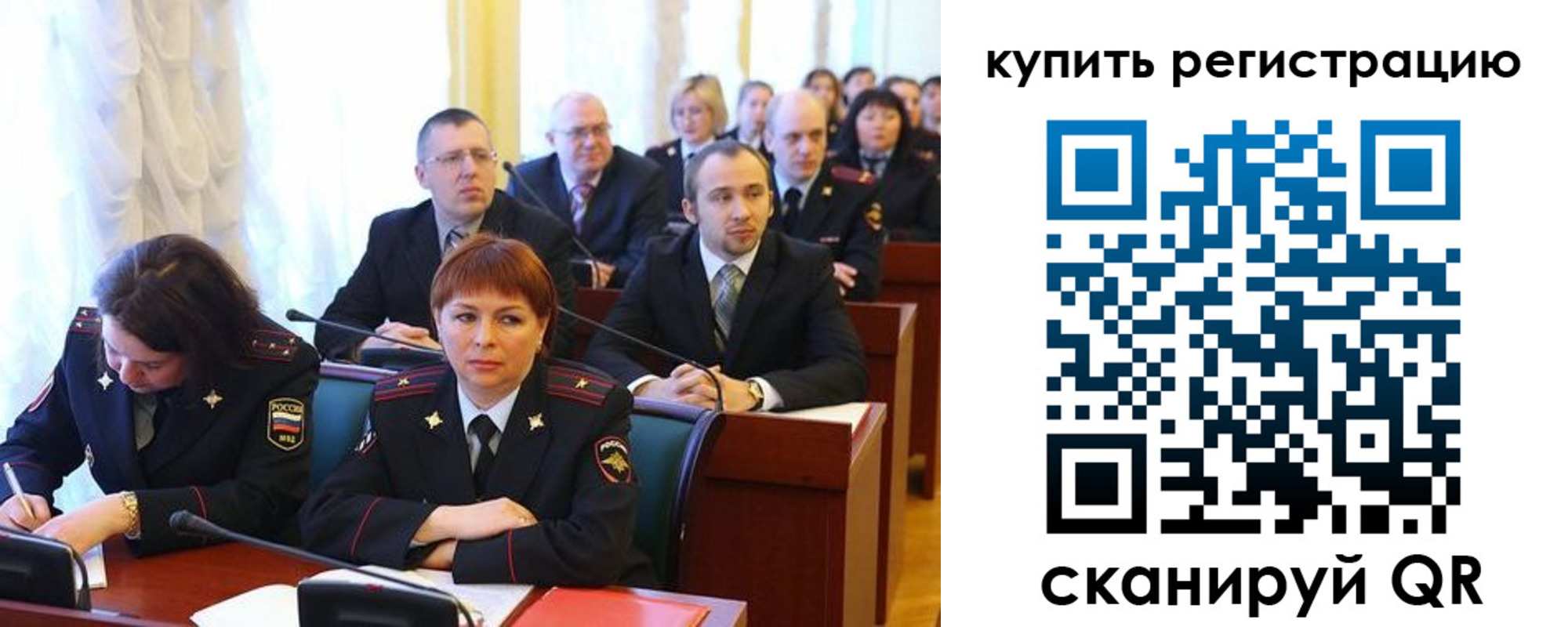 временная регистрация купить в Нерчинске