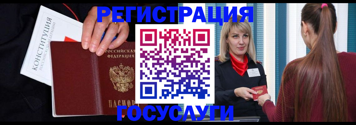 пропишу в квартире в Нерчинске