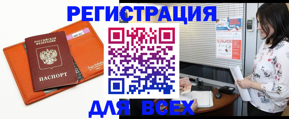 пропишу в квартире в Нерчинске